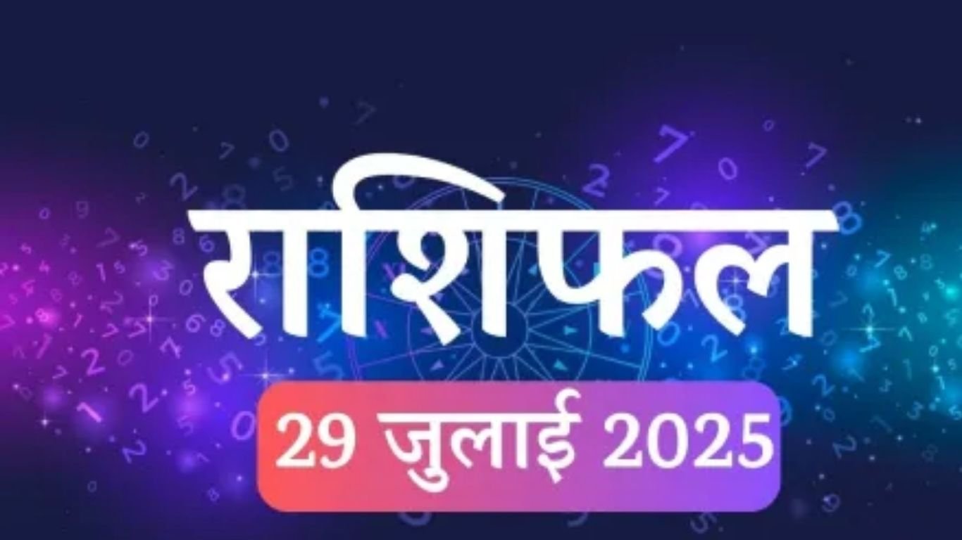 राशिफल